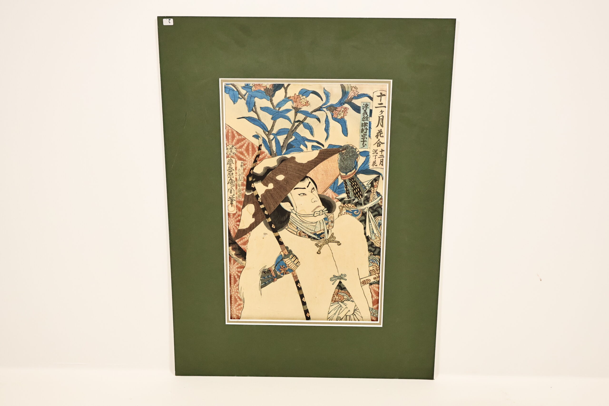 IMG_2066 (002) Japanske tresnitt - Bilde 1