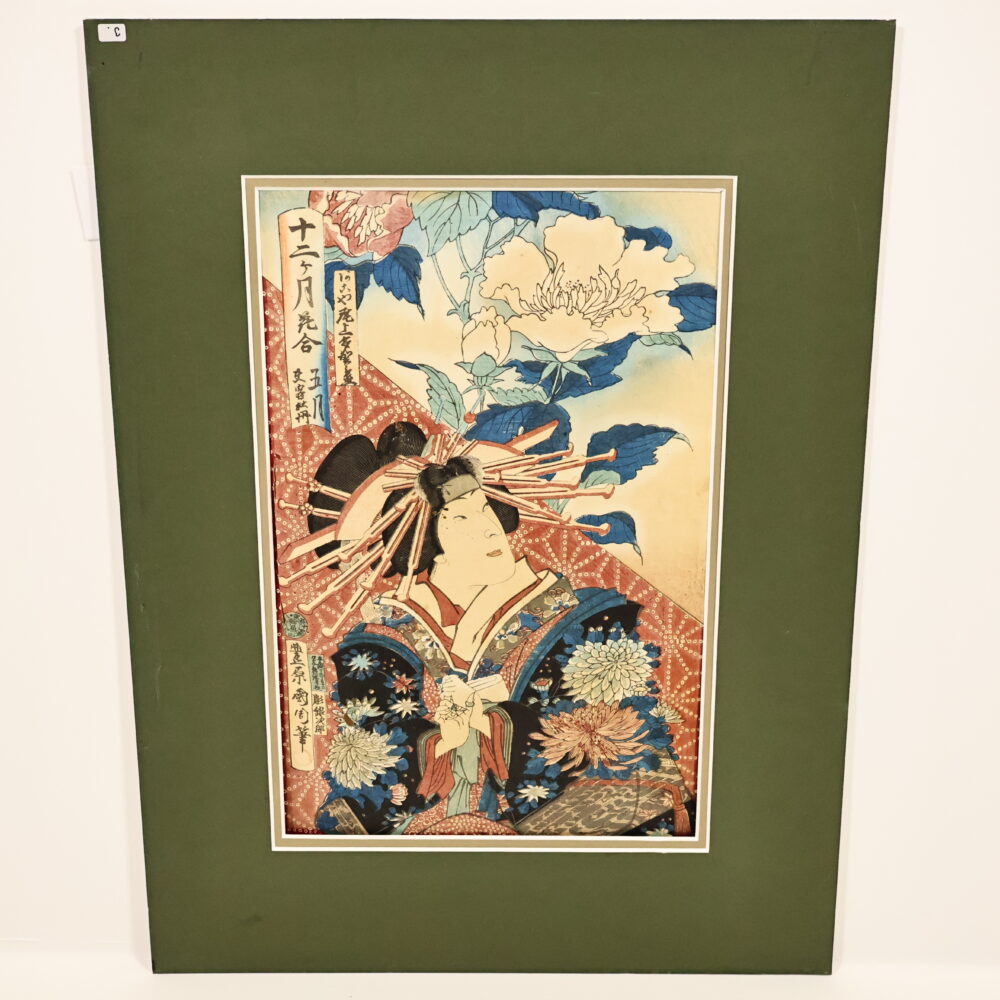 (003) Japanske tresnitt